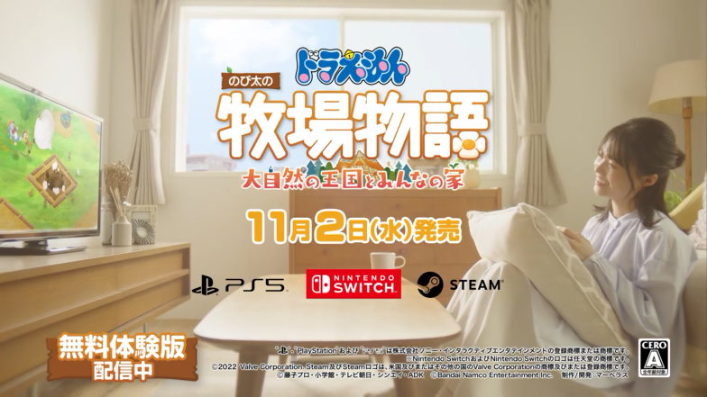 《哆啦A梦牧场物语2》新CM公布 将于11月2日发售