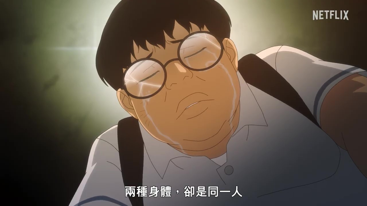 韩漫改编动画《看脸时代》预告公布