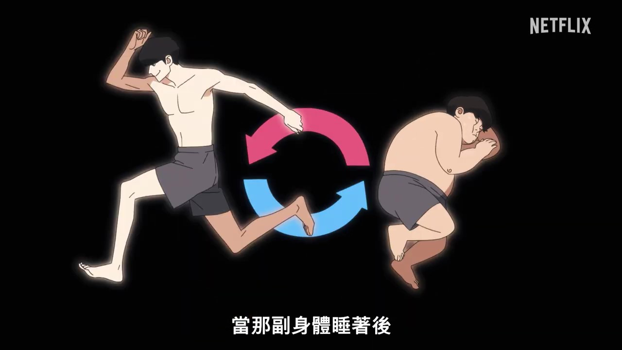 韩漫改编动画《看脸时代》预告公布