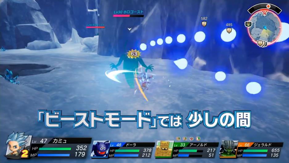 《勇者斗恶龙宝藏》公开“浪漫技”介绍视频