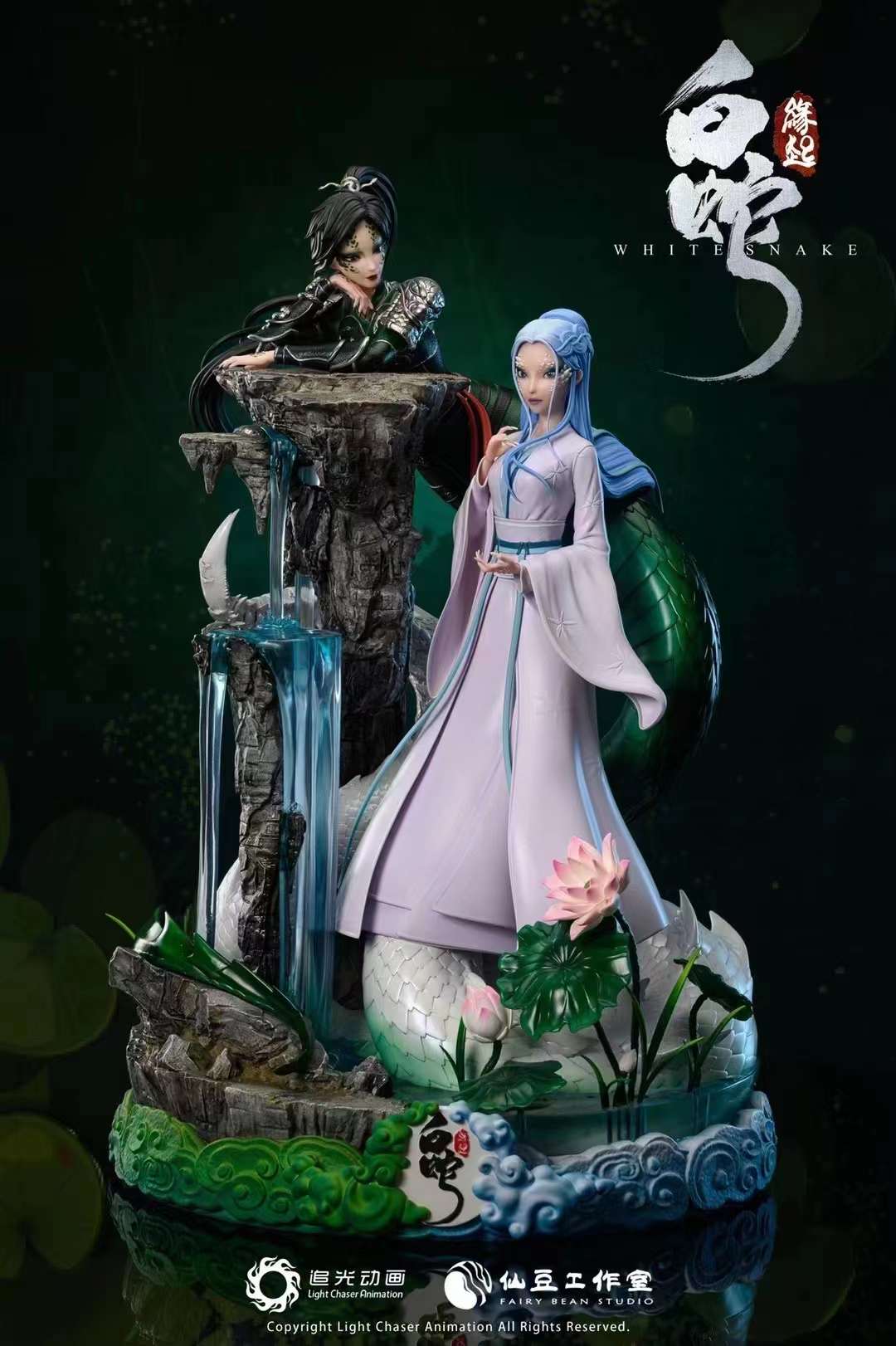 仙豆工作室:白蛇缘起系列最终款-不羡人间