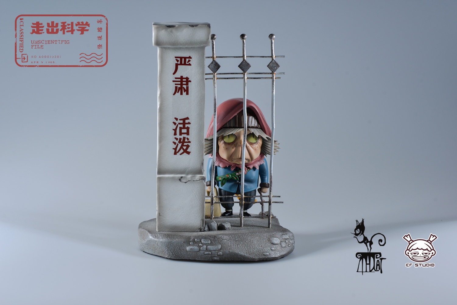 疯猫工作室& EF.工作室;18cm 《走出科学怪谈档案》系列 - 猫脸老太太