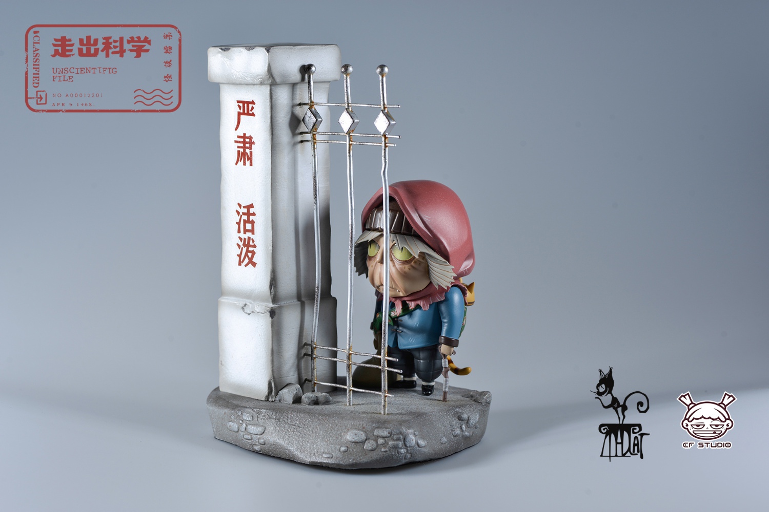 疯猫工作室& EF.工作室;18cm 《走出科学怪谈档案》系列 - 猫脸老太太