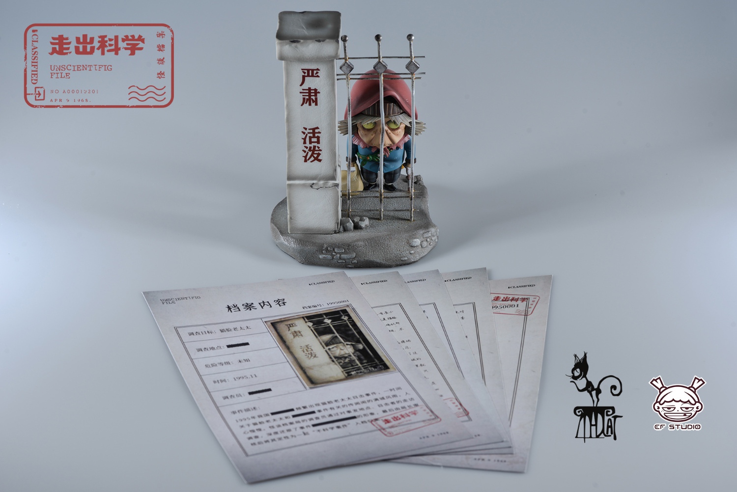 疯猫工作室& EF.工作室;18cm 《走出科学怪谈档案》系列 - 猫脸老太太