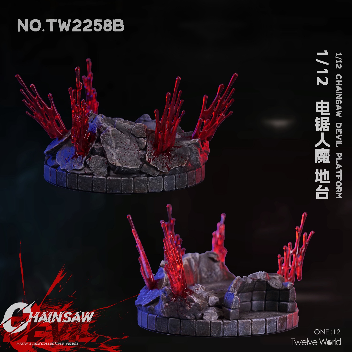 TWTOYS 新品 1/12 电锯猎魔人 电次 6寸可动兵人偶手办