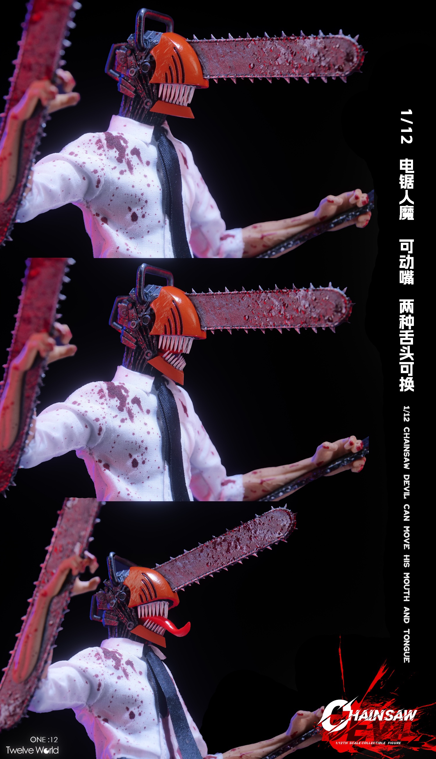 TWTOYS 新品 1/12 电锯猎魔人 电次 6寸可动兵人偶手办