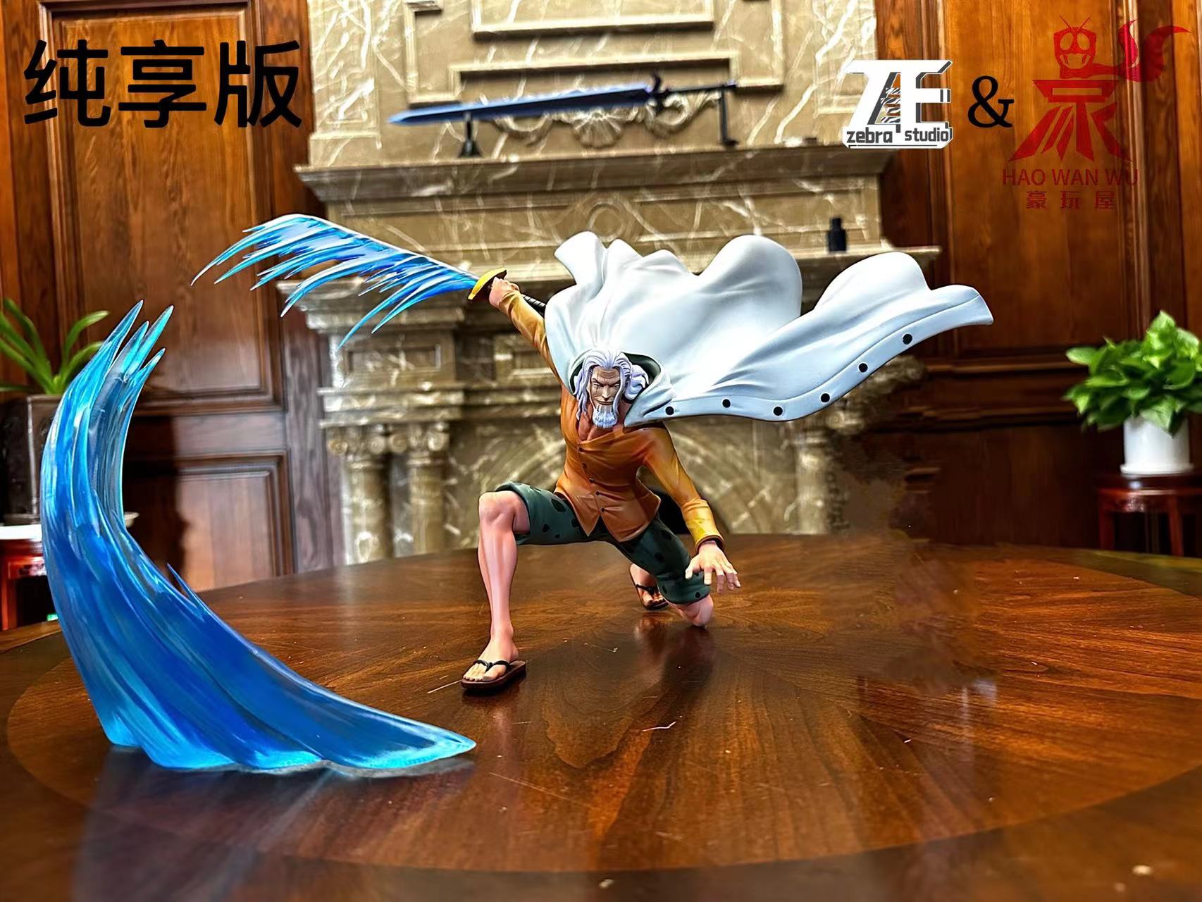 豪玩屋 海贼王 POPMAX共鸣系列 冥王 西尔巴兹·雷利