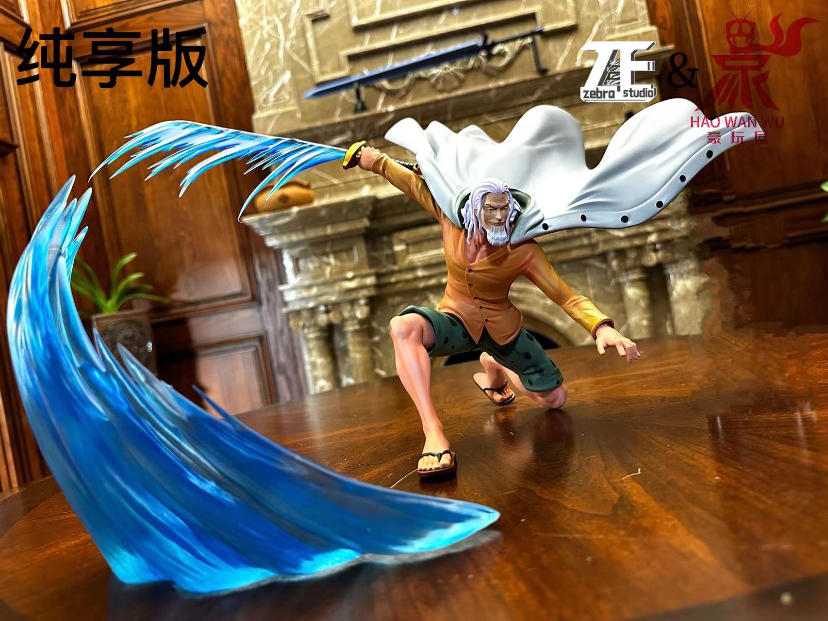 豪玩屋 海贼王 POPMAX共鸣系列 冥王 西尔巴兹·雷利