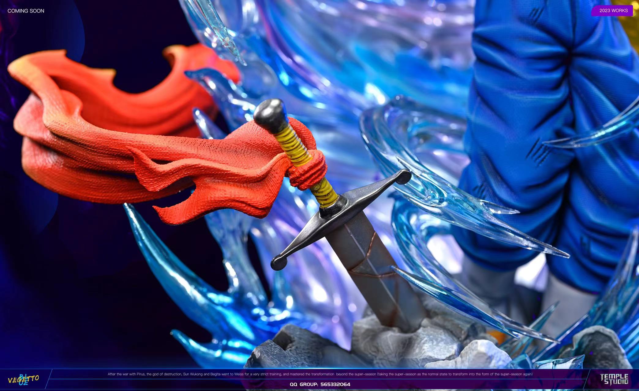 圣殿工作室:龙珠z贝吉特 1:6雕像