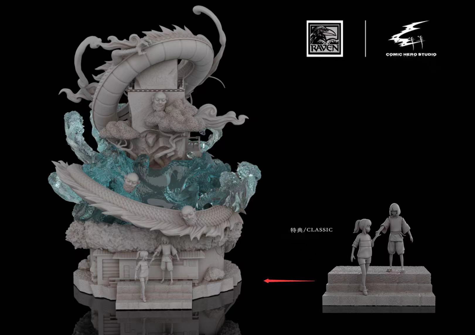 RAVEN X Comic Hero/渡鸦工作室联名漫英工作室:宫崎骏系列第一弹千与千寻的神隐