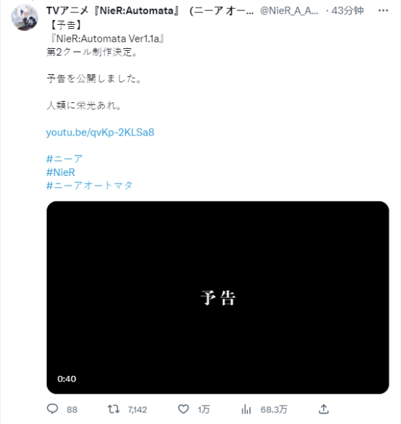 TV动画《尼尔:自动人形 Ver1.1a》官方宣布将制作动画第二季