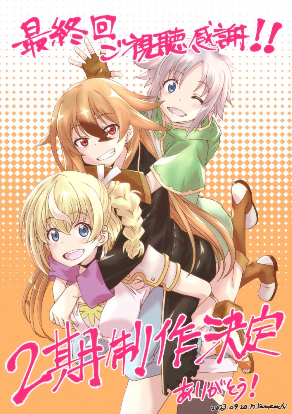 TV动画《转生成自动贩卖机》确定制作第二季!并公布了祝贺插图