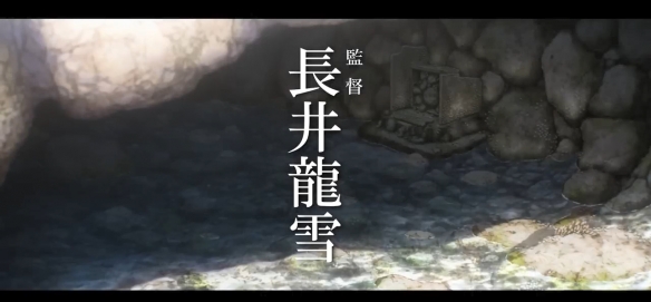 经典动画名作《未闻花名》主创新作《ふれる。》海报