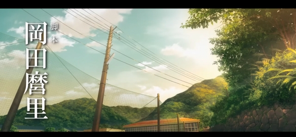 经典动画名作《未闻花名》主创新作《ふれる。》海报