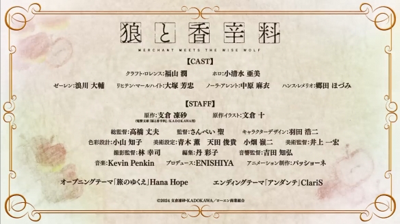 经典轻小说《狼与香辛料》完全新作动画正式PV发布!将于4月1日开播