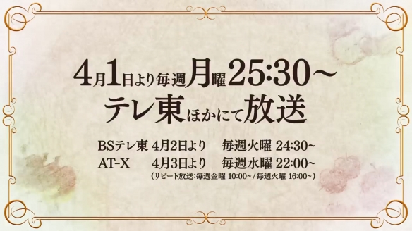 经典轻小说《狼与香辛料》完全新作动画正式PV发布!将于4月1日开播