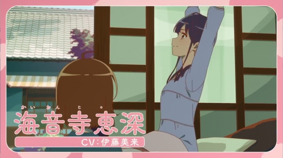 TV动画《菜なれ花なれ》公开了新的海报和PV,将于2024年4月正式开播