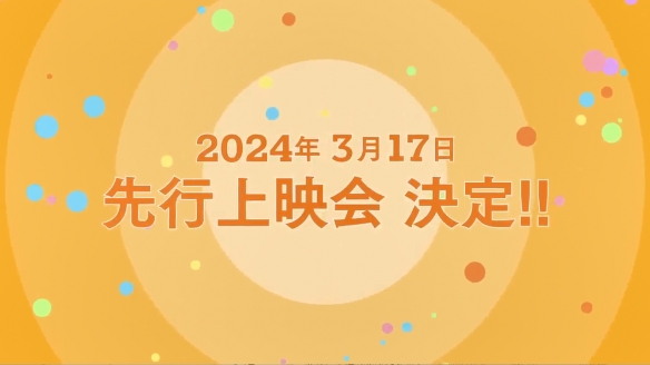 TV动画《菜なれ花なれ》公开了新的海报和PV,将于2024年4月正式开播