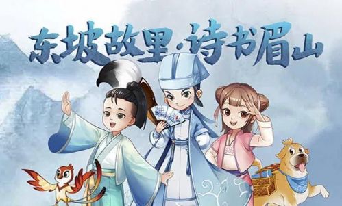 千古文豪苏东坡动画片洗脑神曲《我爱苏东坡》听了很上头!