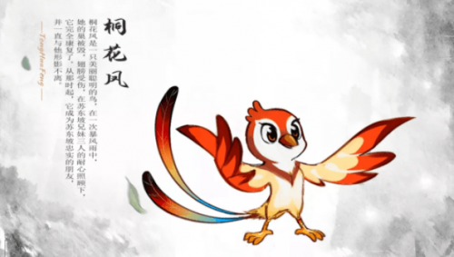 千古文豪苏东坡动画片洗脑神曲《我爱苏东坡》听了很上头!