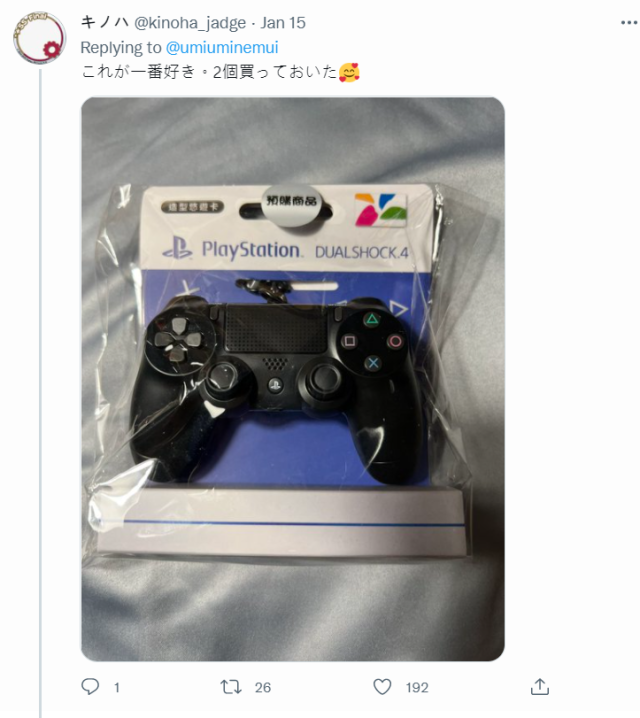 美少女战士「月光权杖」悠游卡掀起日本网友话题 大赞 : 好想要一个!