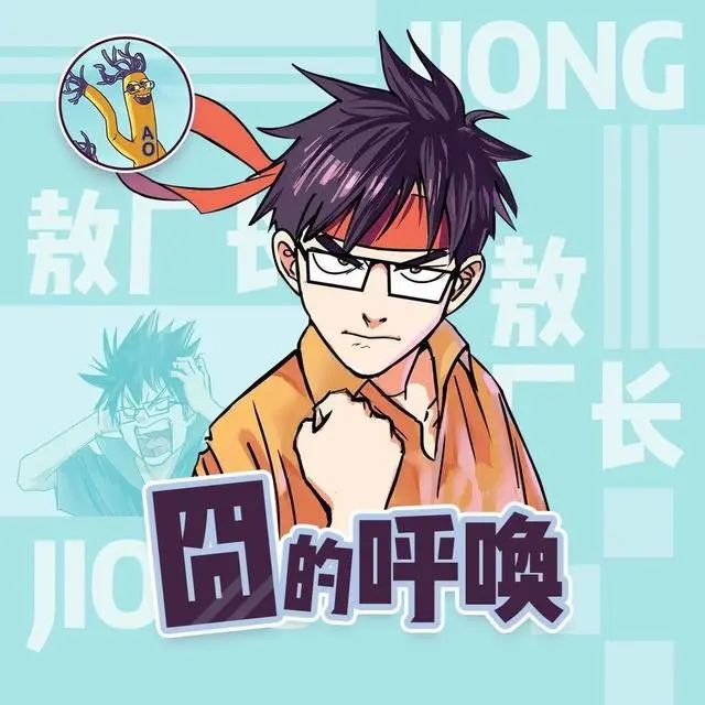 遗憾错失B站百大的“敖厂长”,究竟有多厉害?