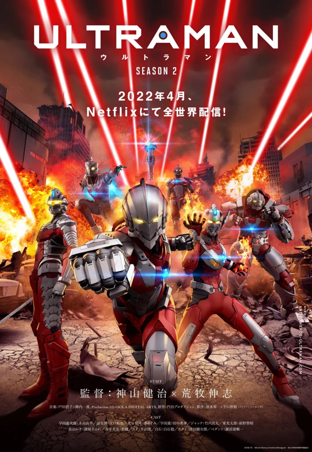 神仙续作!今年春季必看的爆款新番!