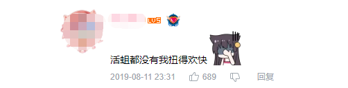 开播即9.6,她撩起人来连成年人都顶不住!