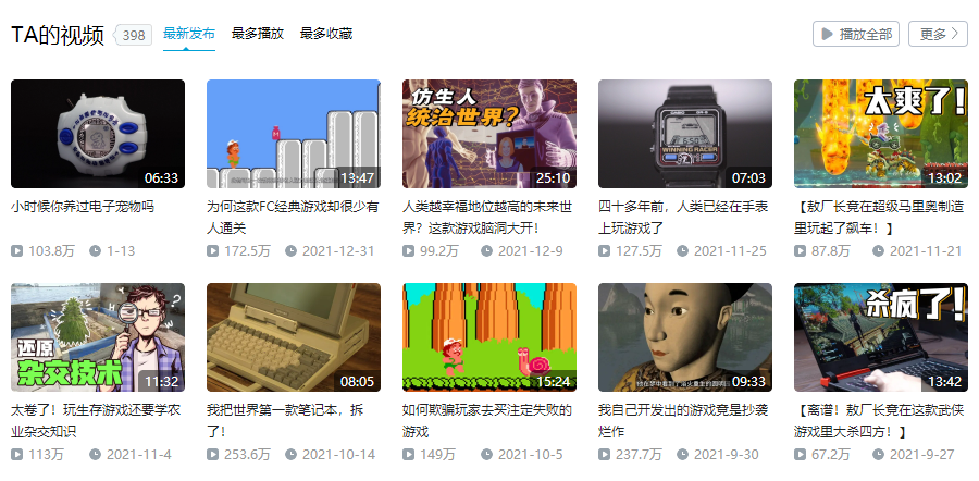遗憾错失B站百大的“敖厂长”,究竟有多厉害?
