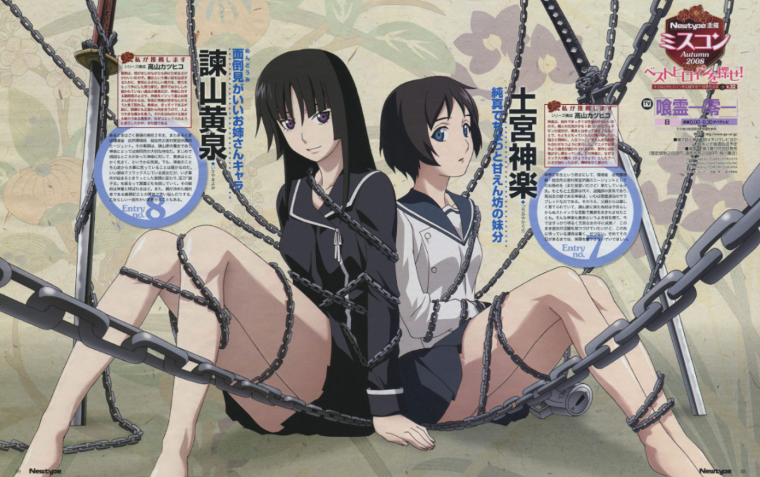 日本公布“第一集就被震撼的动漫”排行榜,第一名的结局也超级震撼