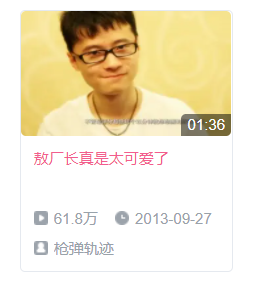 遗憾错失B站百大的“敖厂长”,究竟有多厉害?