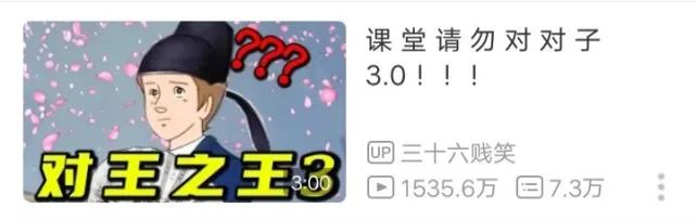 ​一部40年前的日本动画，为何能跻身2021年B站年度动画榜单？