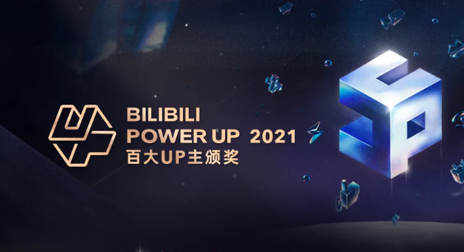 遗憾错失B站百大的“敖厂长”,究竟有多厉害?