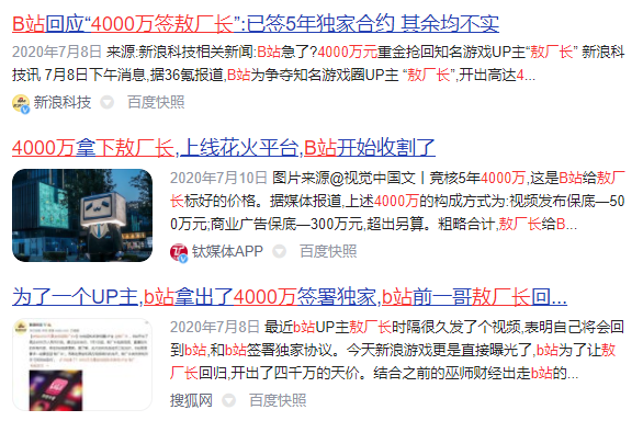 遗憾错失B站百大的“敖厂长”,究竟有多厉害?