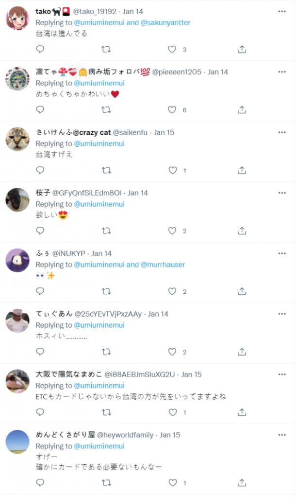 美少女战士「月光权杖」悠游卡掀起日本网友话题 大赞 : 好想要一个!