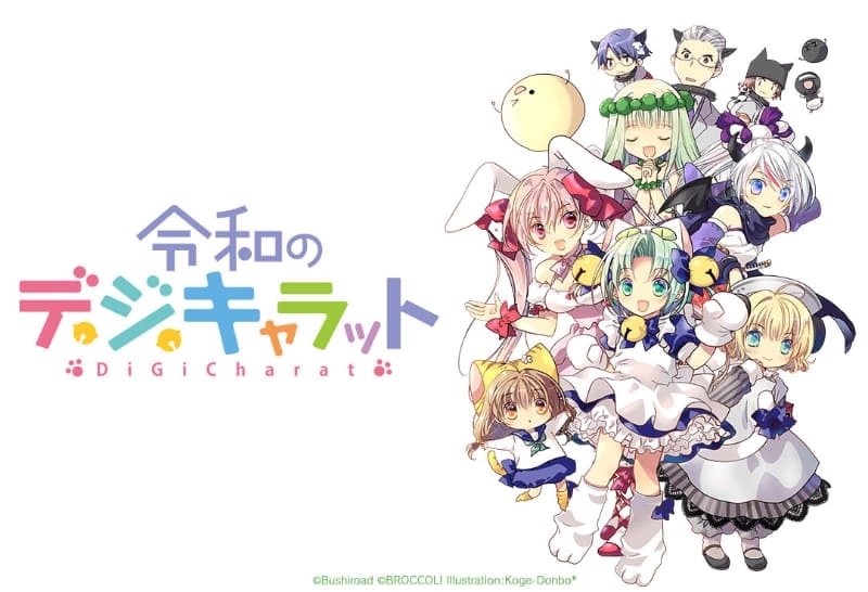千喜年萌系教主降临,《令和的 Di Gi Charat》主角数码子限期 Vtuber 企划启动!