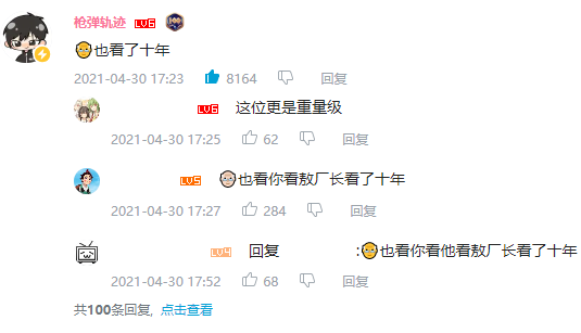 遗憾错失B站百大的“敖厂长”,究竟有多厉害?