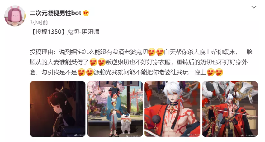 被扣上“男权凝视”帽子的《更衣人偶》,折射出二次元的尴尬现状