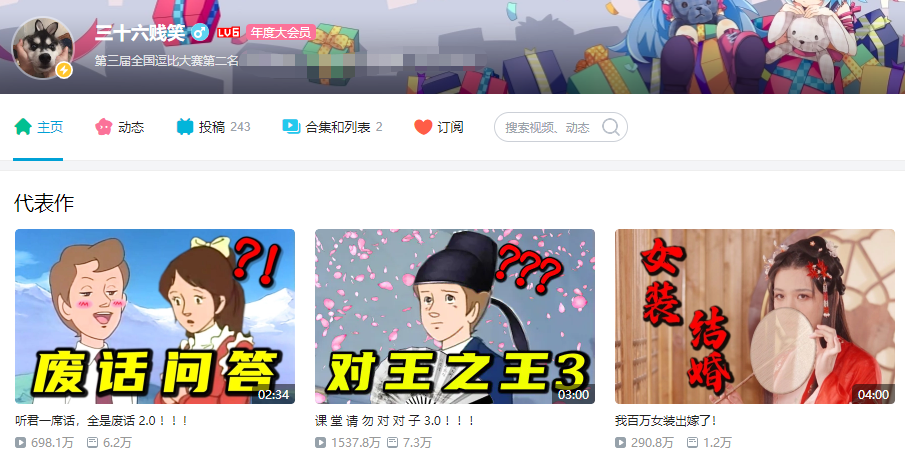 ​一部40年前的日本动画，为何能跻身2021年B站年度动画榜单？