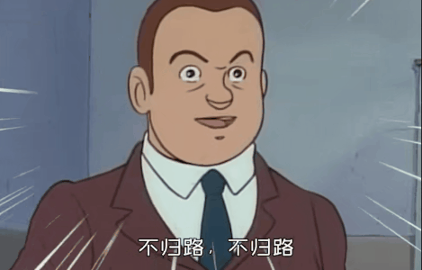 ​一部40年前的日本动画，为何能跻身2021年B站年度动画榜单？