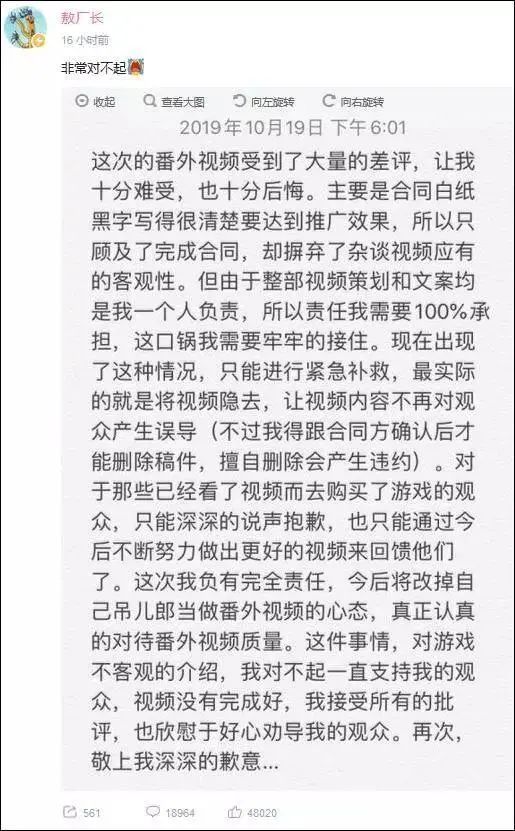 遗憾错失B站百大的“敖厂长”,究竟有多厉害?