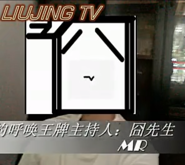 遗憾错失B站百大的“敖厂长”,究竟有多厉害?
