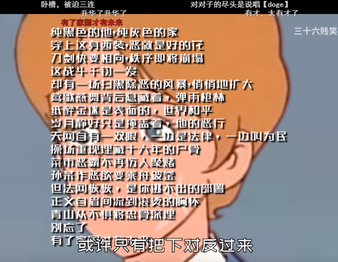 ​一部40年前的日本动画，为何能跻身2021年B站年度动画榜单？