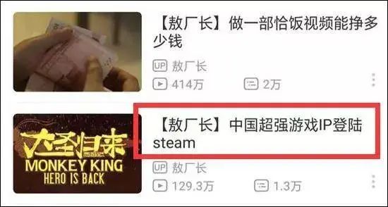 遗憾错失B站百大的“敖厂长”,究竟有多厉害?