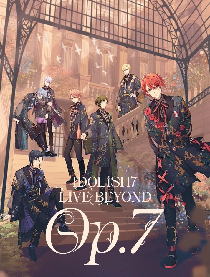 《IDOLiSH7-偶像星愿-》演唱会「IDOLiSH7 LIVE BEYOND “Op.7″」圆满落幕,如同永不消失的彩虹般给予粉丝力量
