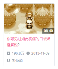 遗憾错失B站百大的“敖厂长”,究竟有多厉害?