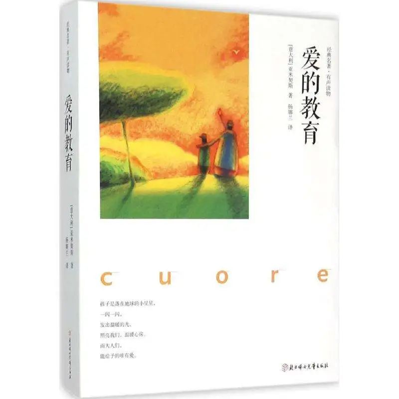 ​一部40年前的日本动画，为何能跻身2021年B站年度动画榜单？
