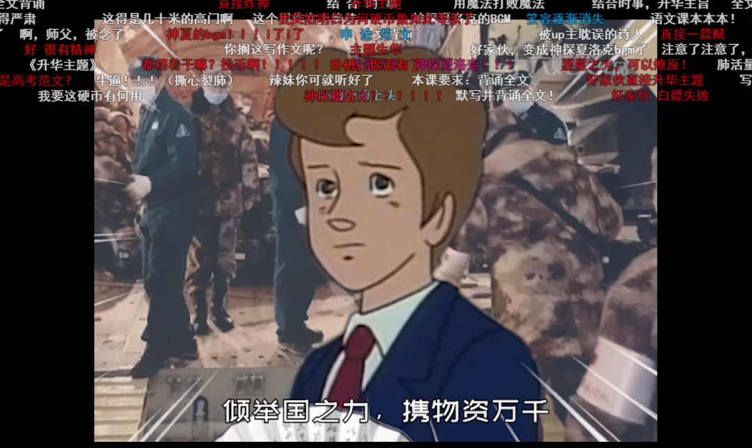 ​一部40年前的日本动画，为何能跻身2021年B站年度动画榜单？