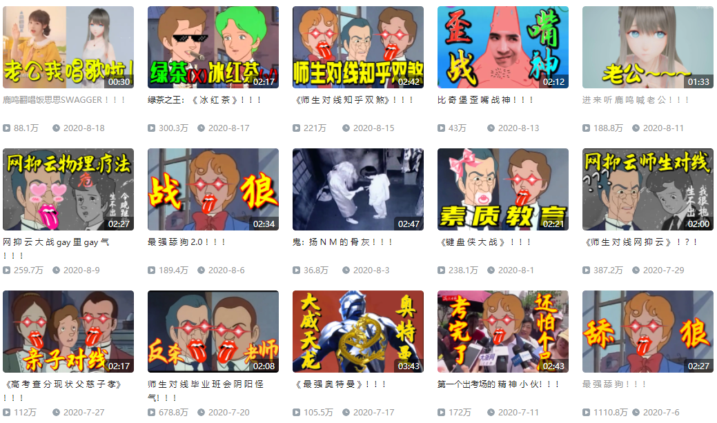 ​一部40年前的日本动画，为何能跻身2021年B站年度动画榜单？