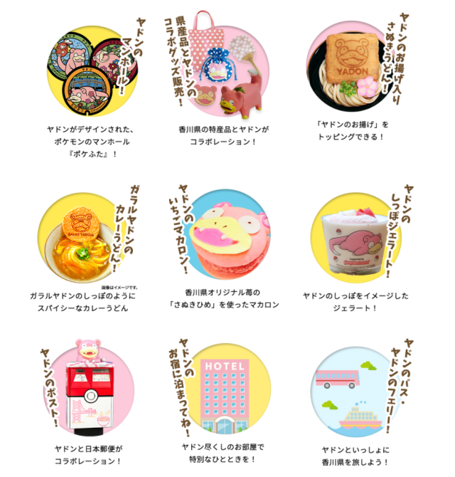 香川县观光大使「呆呆兽」大显神威！呆呆兽巴士、渡船与旅馆吸引游客朝圣